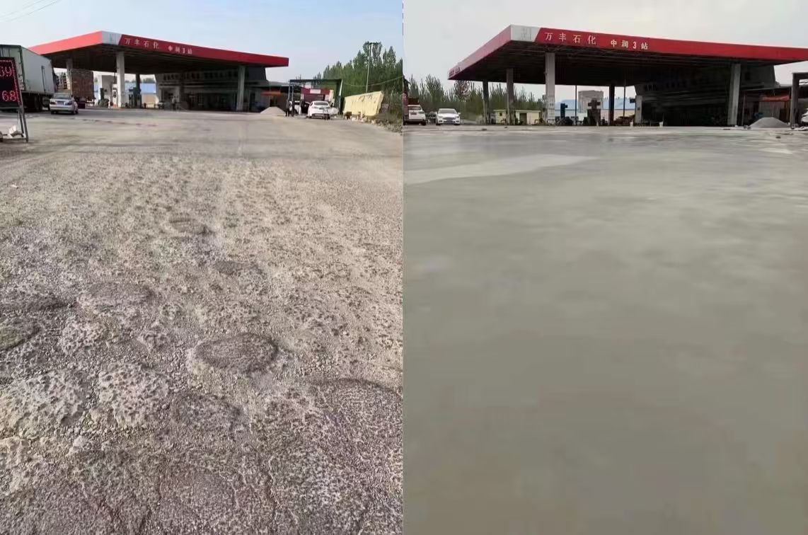 开福水泥道路抢修料 混凝土地面修补砂浆